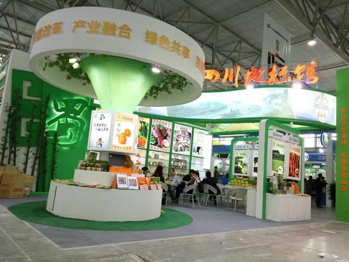 我省14個(gè)產(chǎn)品亮相第二屆全國(guó)農(nóng)產(chǎn)品地理標(biāo)志品牌推介會(huì)